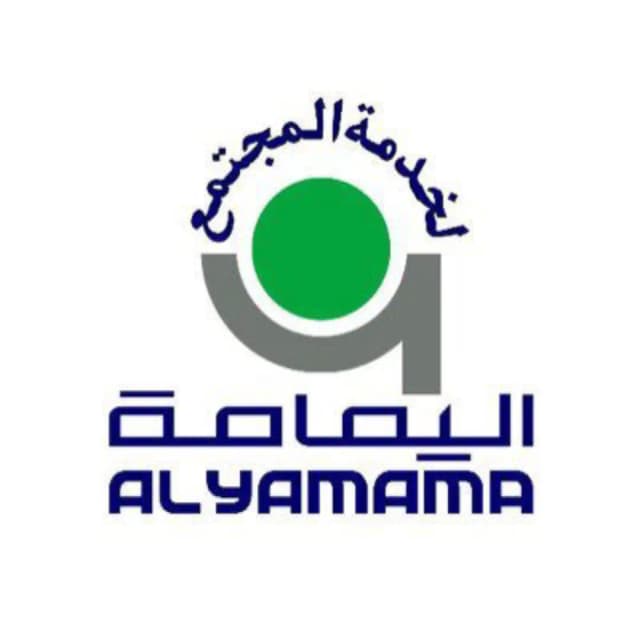 Alyamama